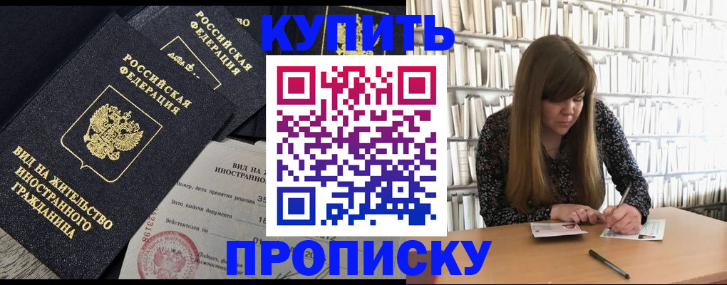 форма 3 в Майкопе