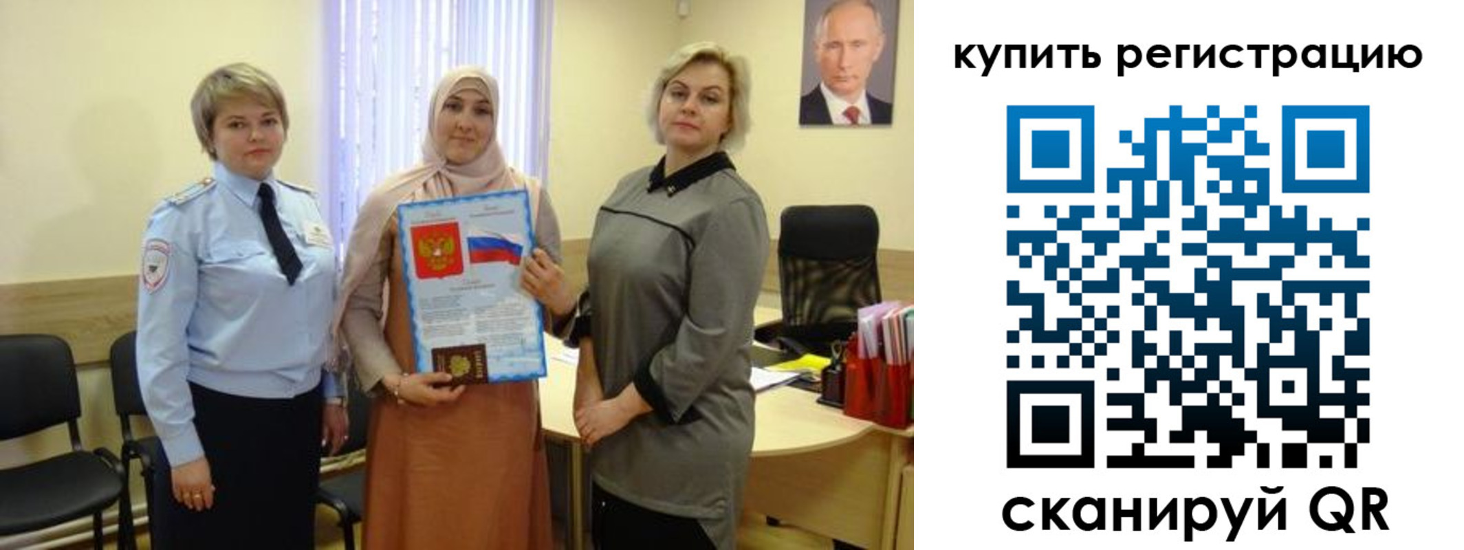 прописка штамп в Майкопе