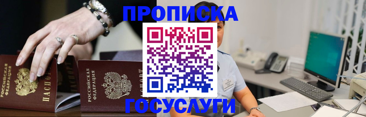 найти адрес прописки в Майкопе