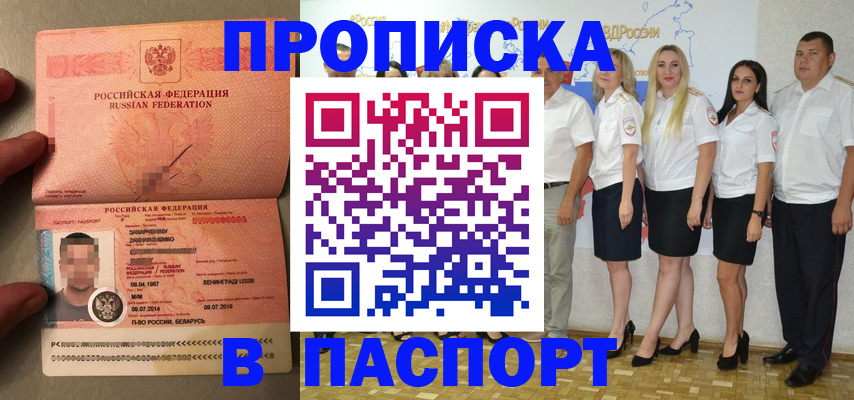 найти адрес прописки в Майкопе