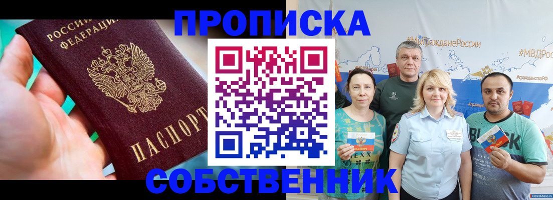 временная регистрация госуслуги в Майкопе